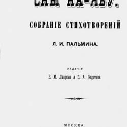  .. |  .   | [1878] [PDF]