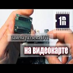   DVI   (2016) WEBRip