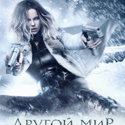  :   / Underworld: Blood Wars (2016) WEB-DLRip/1400Mb/700Mb/WEB-DL 720p/WEB-DL 1080p