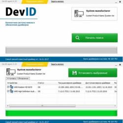 DevID Agent 4.37 + Portable