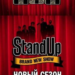 Stand Up (6 )  2017
