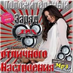 VA -   Hit FM (2017)