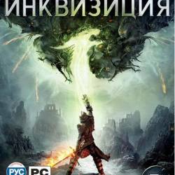 Dragon Age:  (2014/RUS/ENG/MULTi9/Repack  xatab)