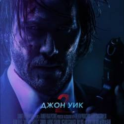   2 / John Wick: Chapter Two  (2017) TS/2100Mb/1400Mb