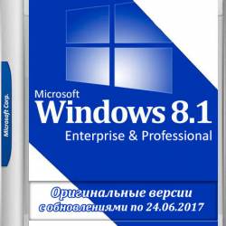 Windows 8.1 x86/x64 Enterprise & Professional Original by -A.L.E.X.- 06.2017 (RUS/ENG)