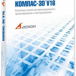 -3D 16.1.11 RePack by KpoJIuK
