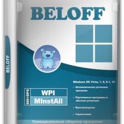 BELOFF 2017.8.1 (2017/RUS)