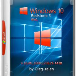 Windows 10 Redstone 3 x64 6in1 16281.1000 by Oleg-zelen (RUS/2017)