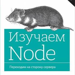  .  Node.    