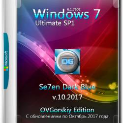 Windows 7 Ultimate SP1 x64 7DB by OVGorskiy 10.2017 (RUS/2017)