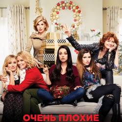    2 / A Bad Moms Christmas (2017) TS