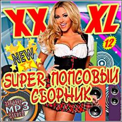 XXXL Super   12 (2017)