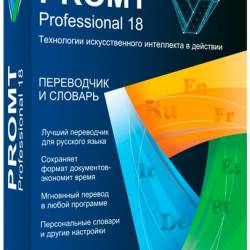 Promt 18 Professional Portable with All Dictionaries