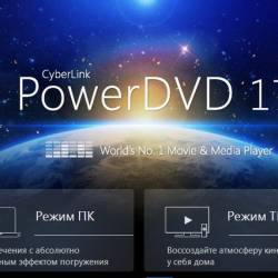 CyberLink PowerDVD Ultra 17.0.2406.62 (MULTI/RUS/ENG)