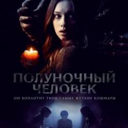   / The Midnight Man (2017) WEB-DLRip