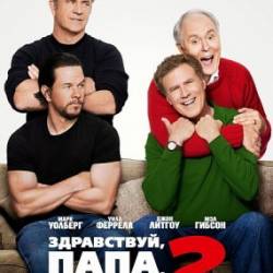 , ,  ! 2 / Daddy's Home 2 (2017)