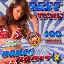 Best music. Dance party 2 (2018)