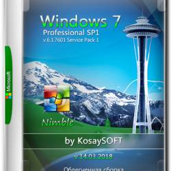 Windows 7 Professional SP1 x86/x64 Nimble by KosaySOFT (RUS/2018)