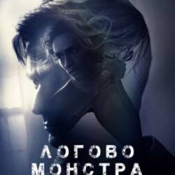   / Bad Samaritan (2018)