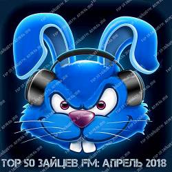 Top 50  FM:  (2018)