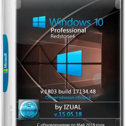 Windows 10 Professional x64 RS4 v.1803.17134.48 by IZUAL v.15.05.18 (RUS/ENG/2018)