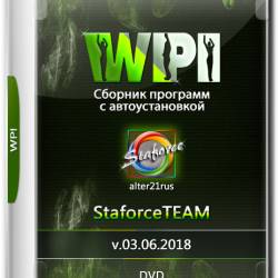 WPI StaforceTEAM v.03.06.2018 by alter21rus (RUS)
