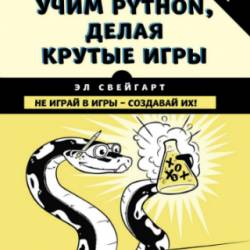  Python,   
