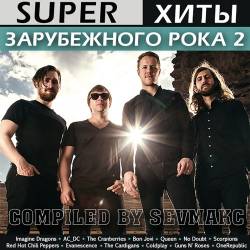 Super    2 (2018) Mp3