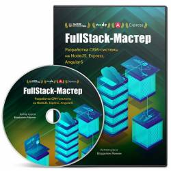 FullStack-:  CRM-  Node.js, Express, Angular 6 (2018) 