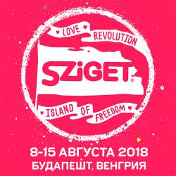 Sziget 2018 (2018)