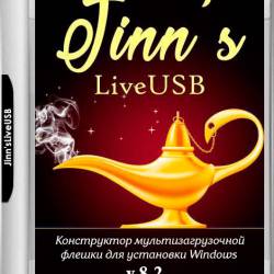 Jinn'sLiveUSB 8.2 (RUS/ENG/2018)