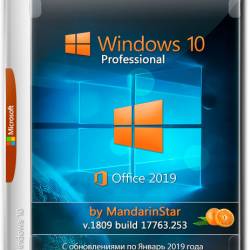 Windows 10 Pro x64 1809.17763.253 Office 2019 by MandarinStar (RUS/2019)