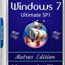 Windows 7 Ultimate SP1 x86/x64 Matros Edition v.27 (RUS/2019)