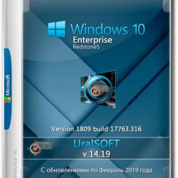 Windows 10 Enterprise x64 1809.17763.316 v.14.19 (RUS/2019)