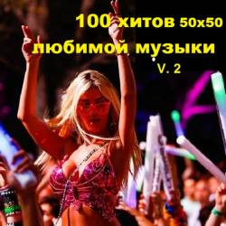 100  5050   V.2 (2018) MP3