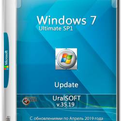 Windows 7 Ultimate SP1 x86/x64 Update v.35.19 (RUS/2019)