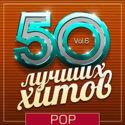 50   - Pop Vol.6 (2019)