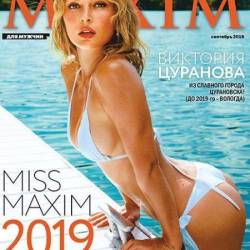 Maxim 09  () (2019)