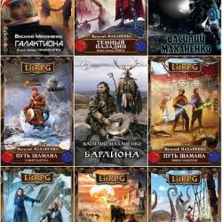  .  . 38  (2013-2020)