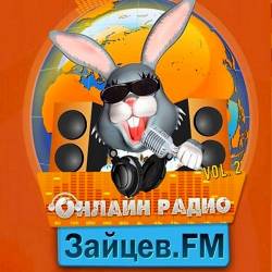  FM:  50  Vol.2 (2020) MP3