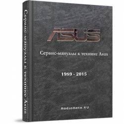 Asus - -   Asus (1989-2015)