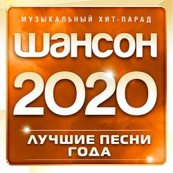  -  2020:  - [ 1] (2020)