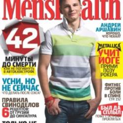 Men's Health  2010  5