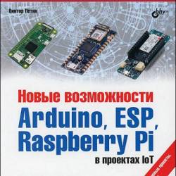   Arduino, ESP, Raspberry Pi   IoT (2022)