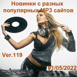     MP3 . Ver.119 (01.05.2022) MP3