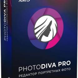 PhotoDiva Pro 4.0 RePack / Portable