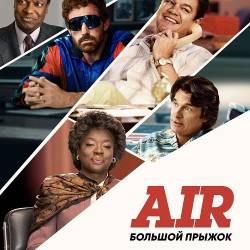 Air:   / Air (2023) WEB-DL 720p
