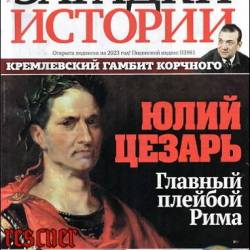 ������� ������� �51 (2022) PDF