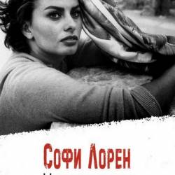  .  /  ,   / Sophia Loren, une destin&#233;e particuli&#232;re (  / Julia Bracher) (2019) , , HDTV 1080p