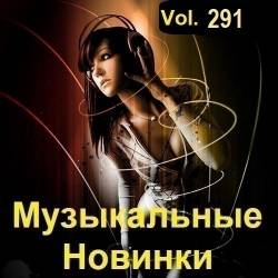   Vol.291 (2023) MP3